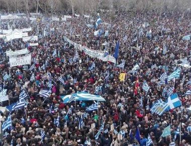 Όσο οι Έλληνες αντιδρούν υπάρχει ελπίδα: Νέο συλλαλητήριο στην Βεργίνα για το Σκοπιανό τη Δευτέρα